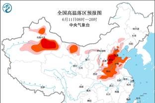 雷竞技最佳截图3